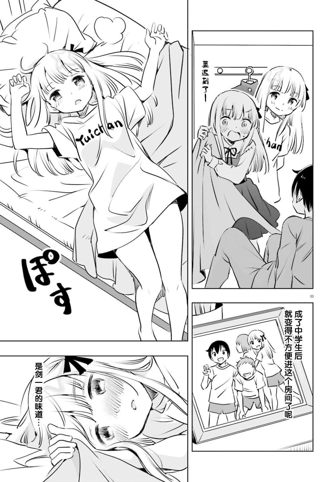 第19话