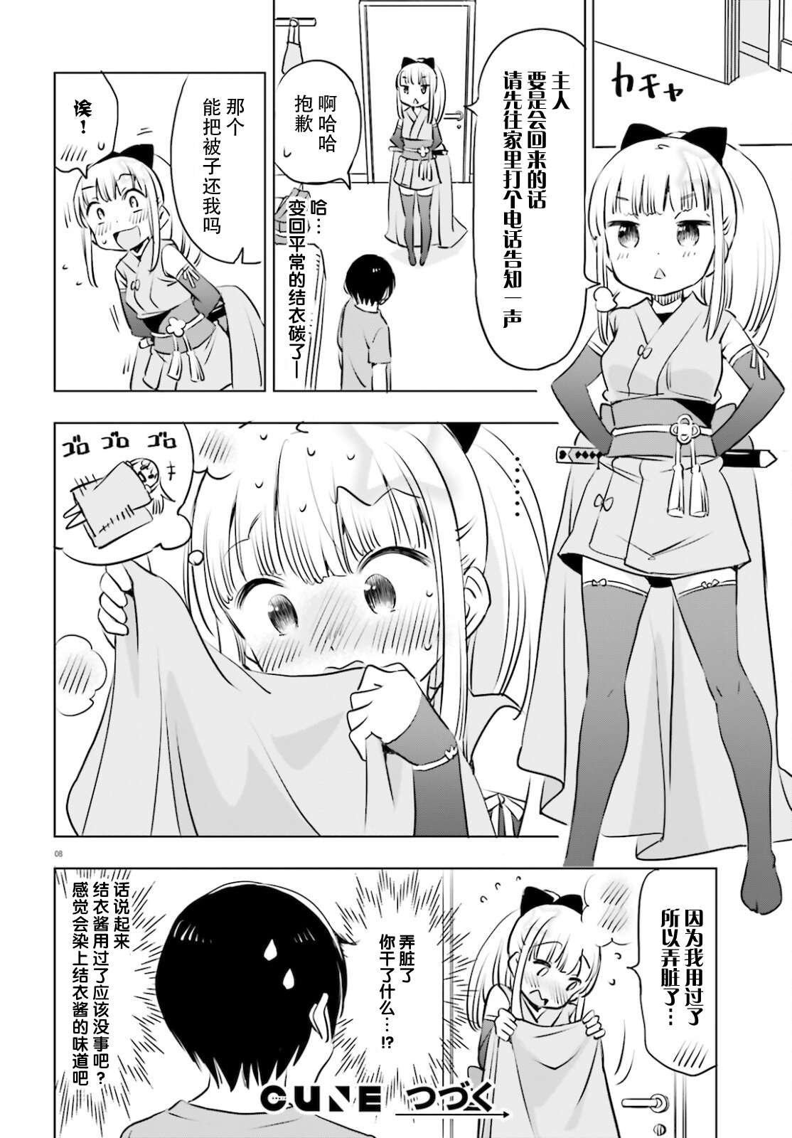 第19话
