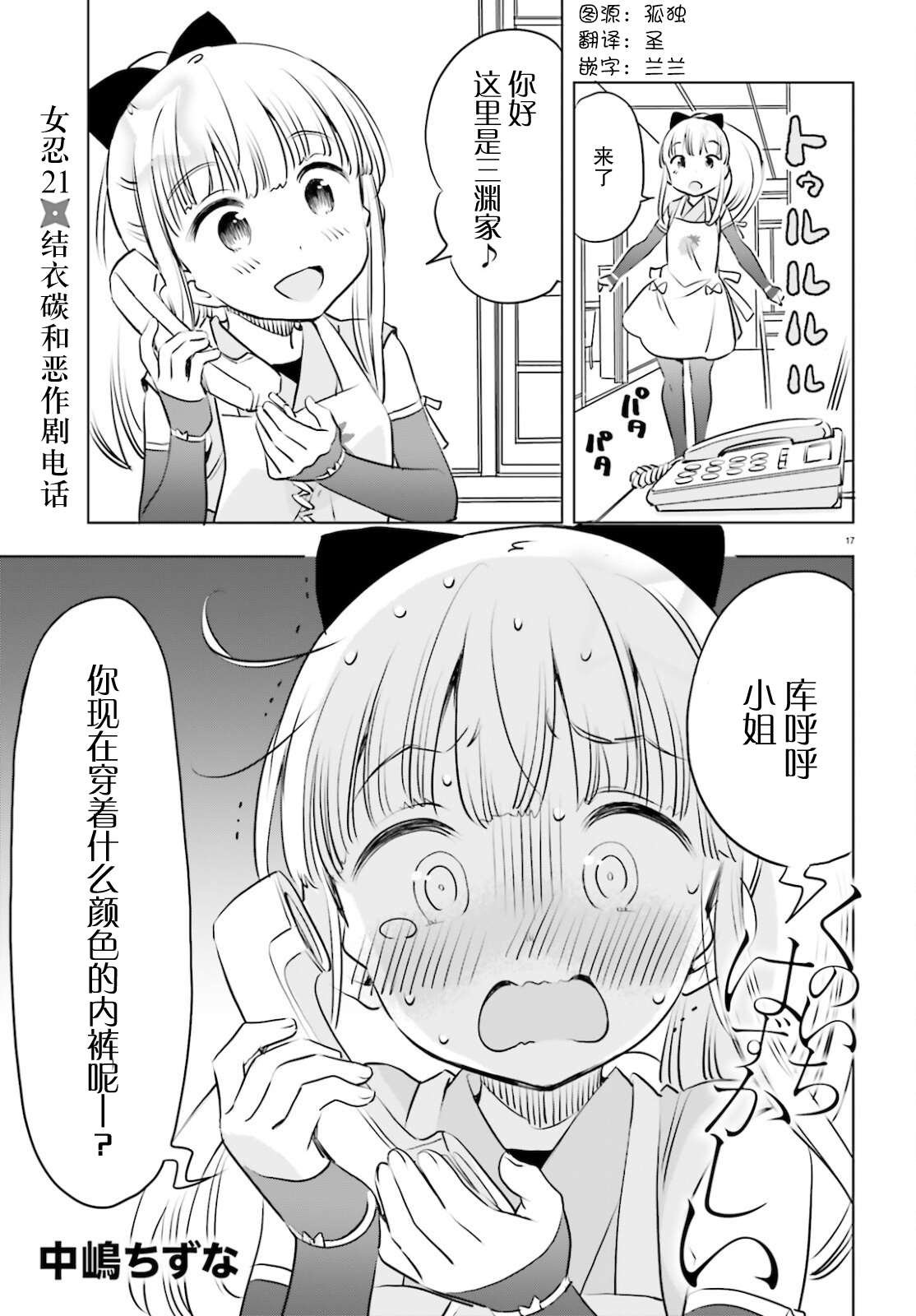 第21话