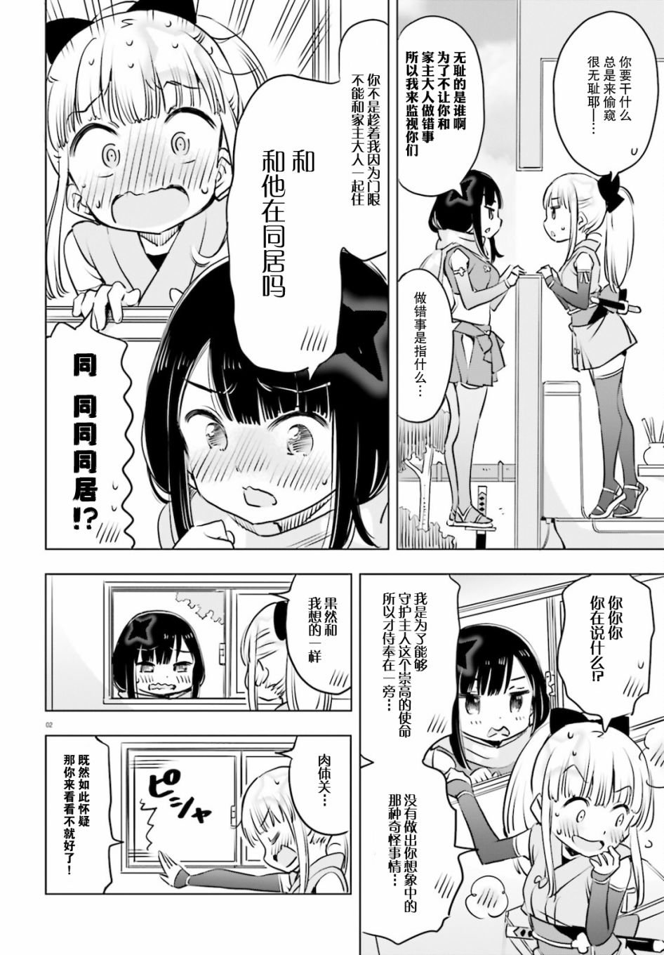 第22话