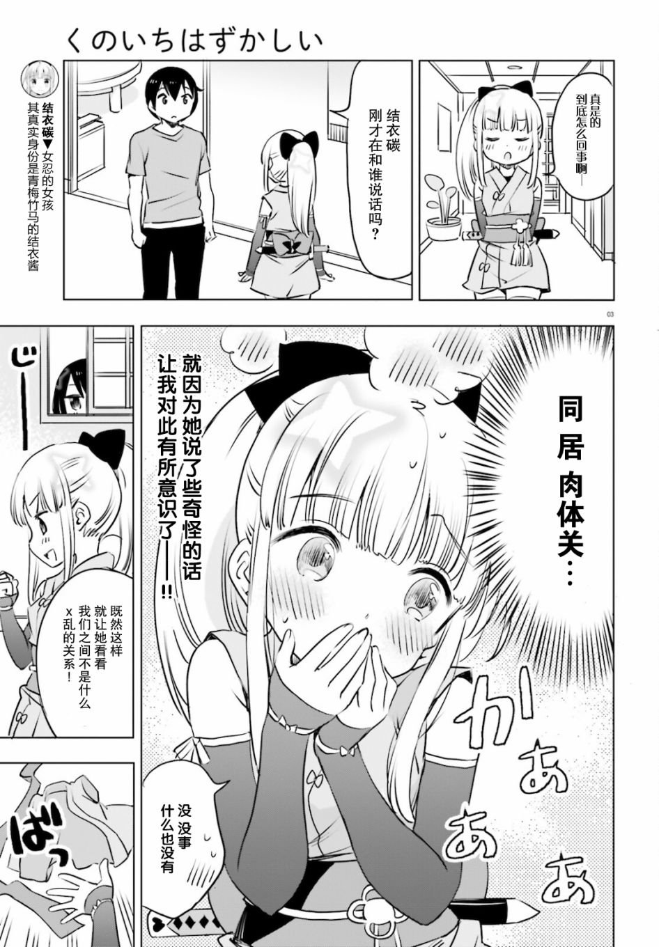 第22话