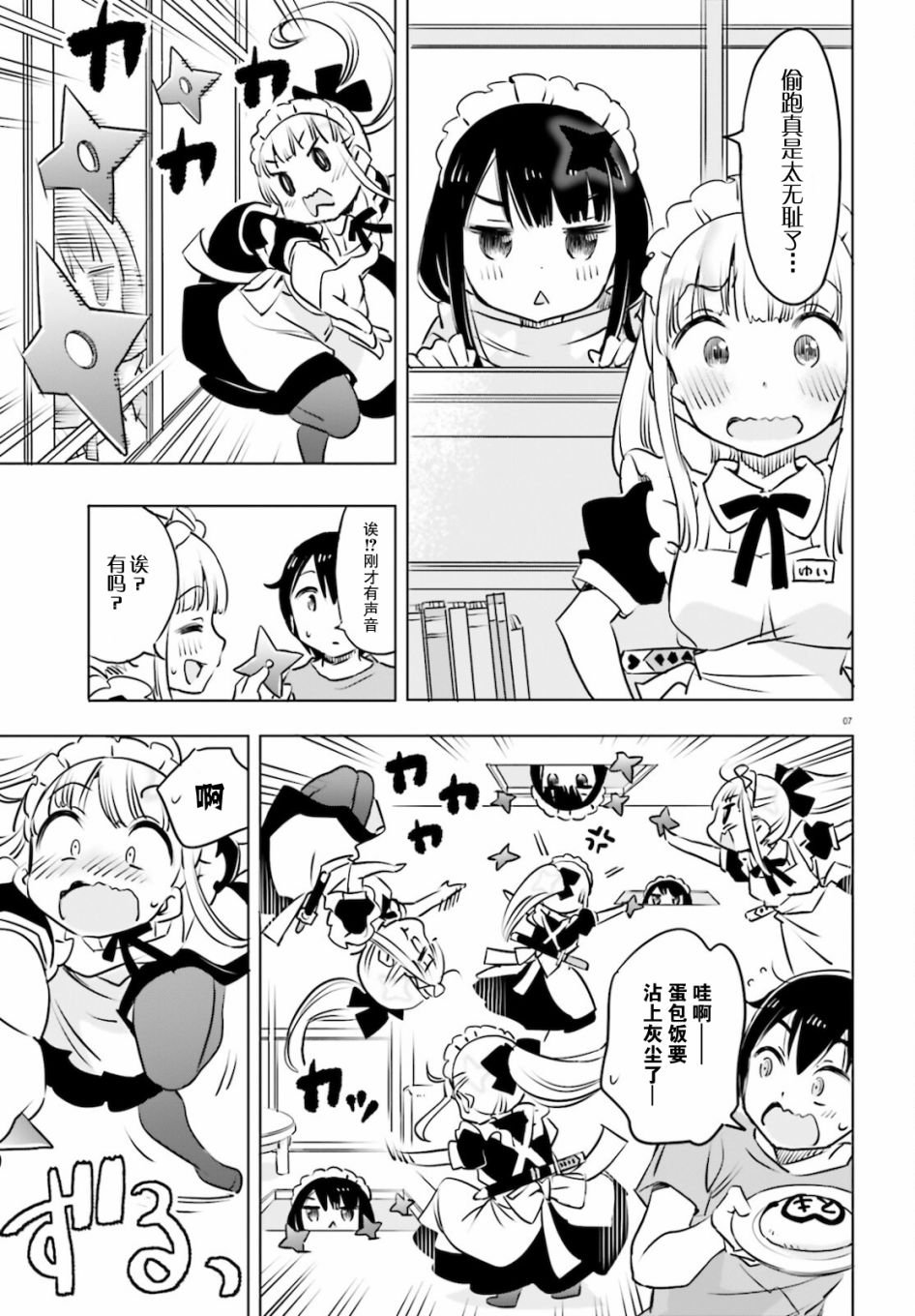 第22话