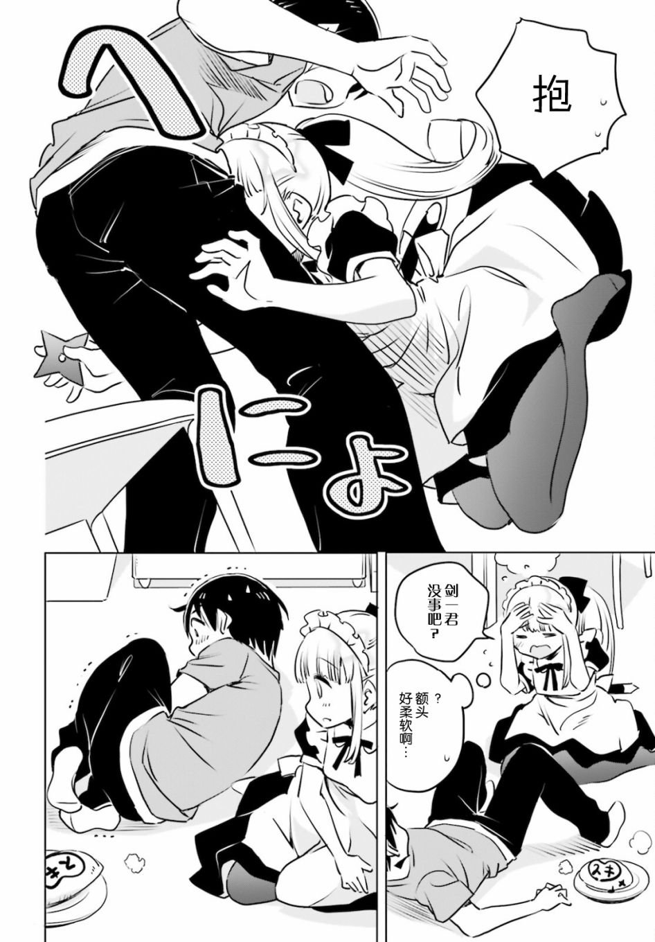 第22话