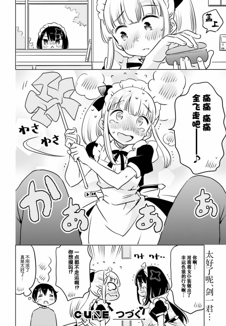 第22话