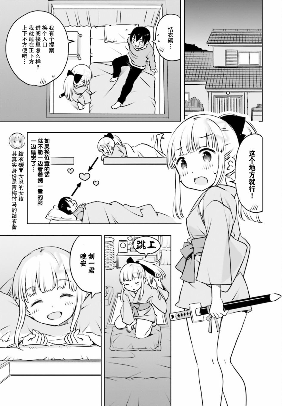 第23话