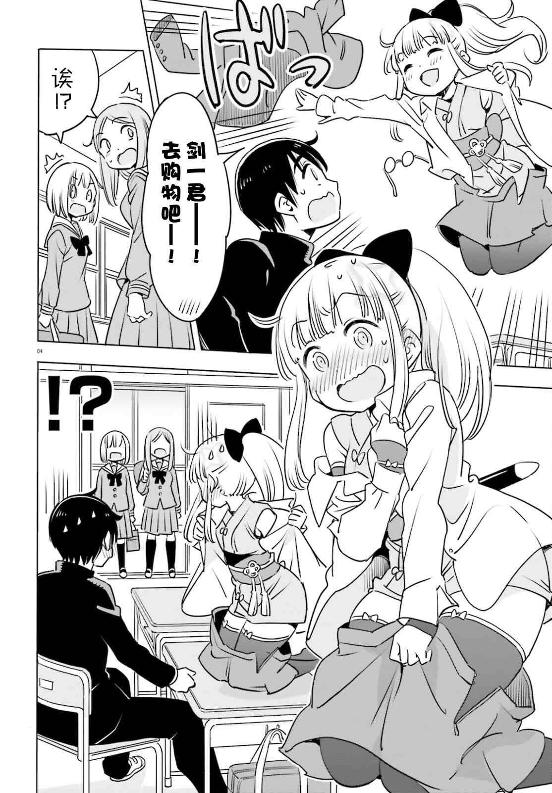 第24话