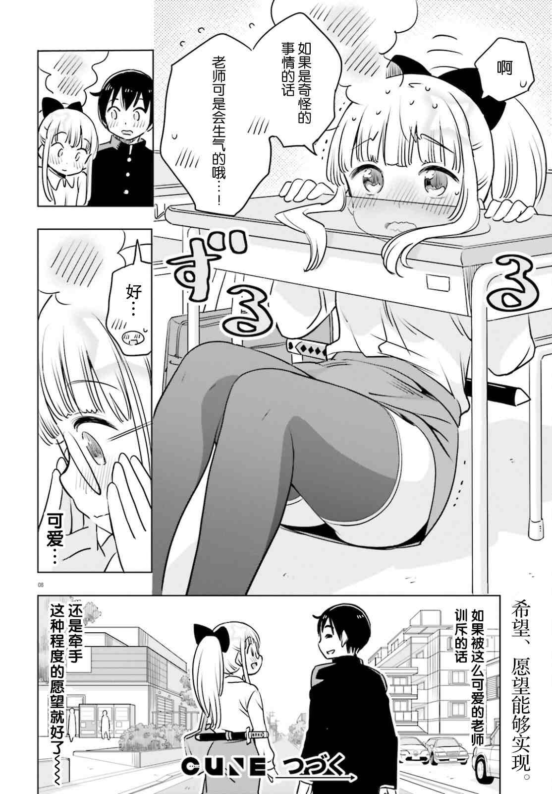第24话