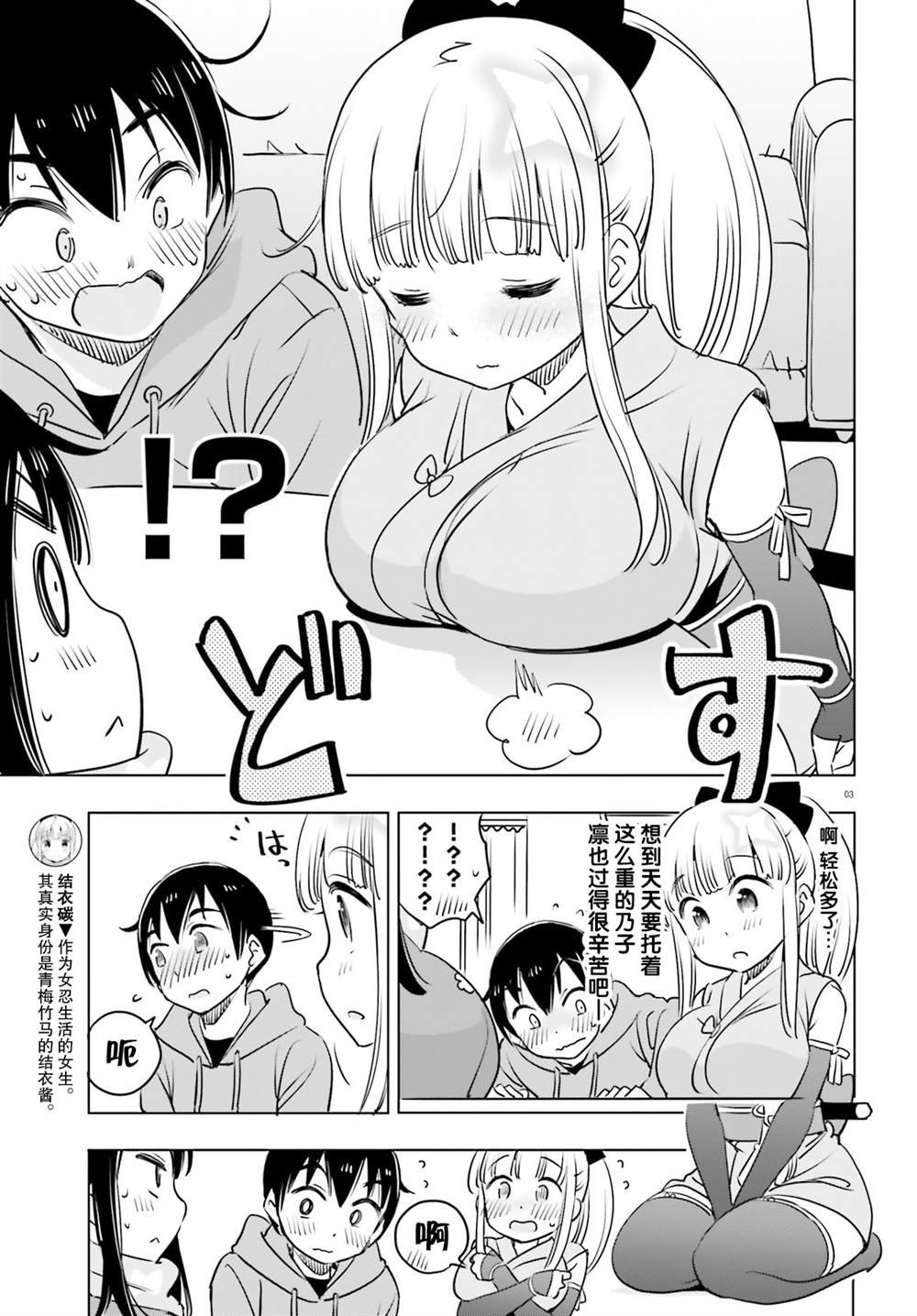 第26话
