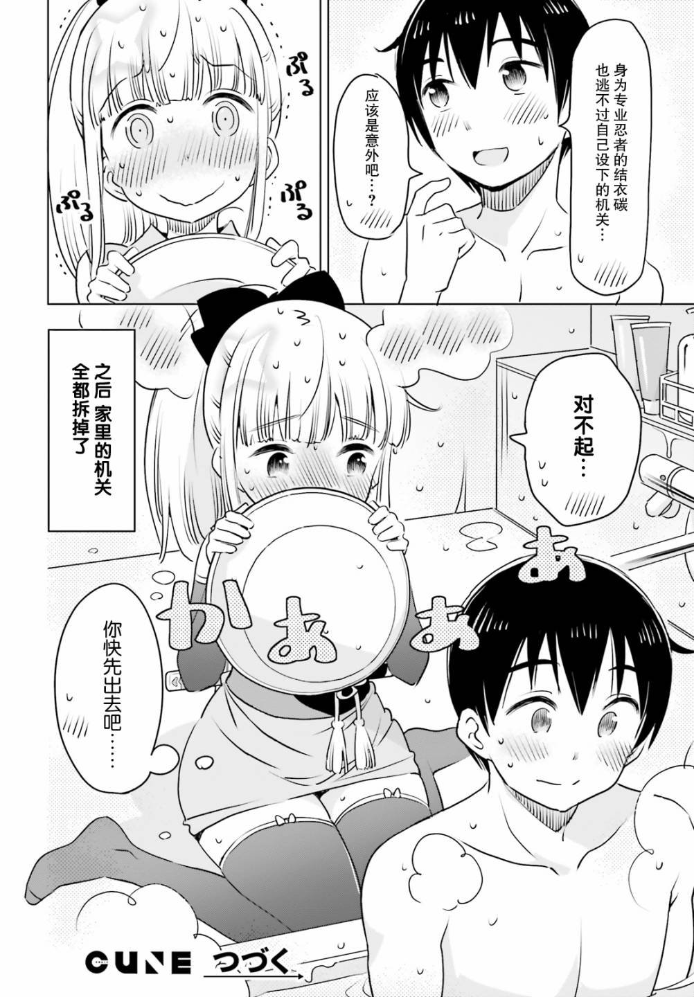第28话