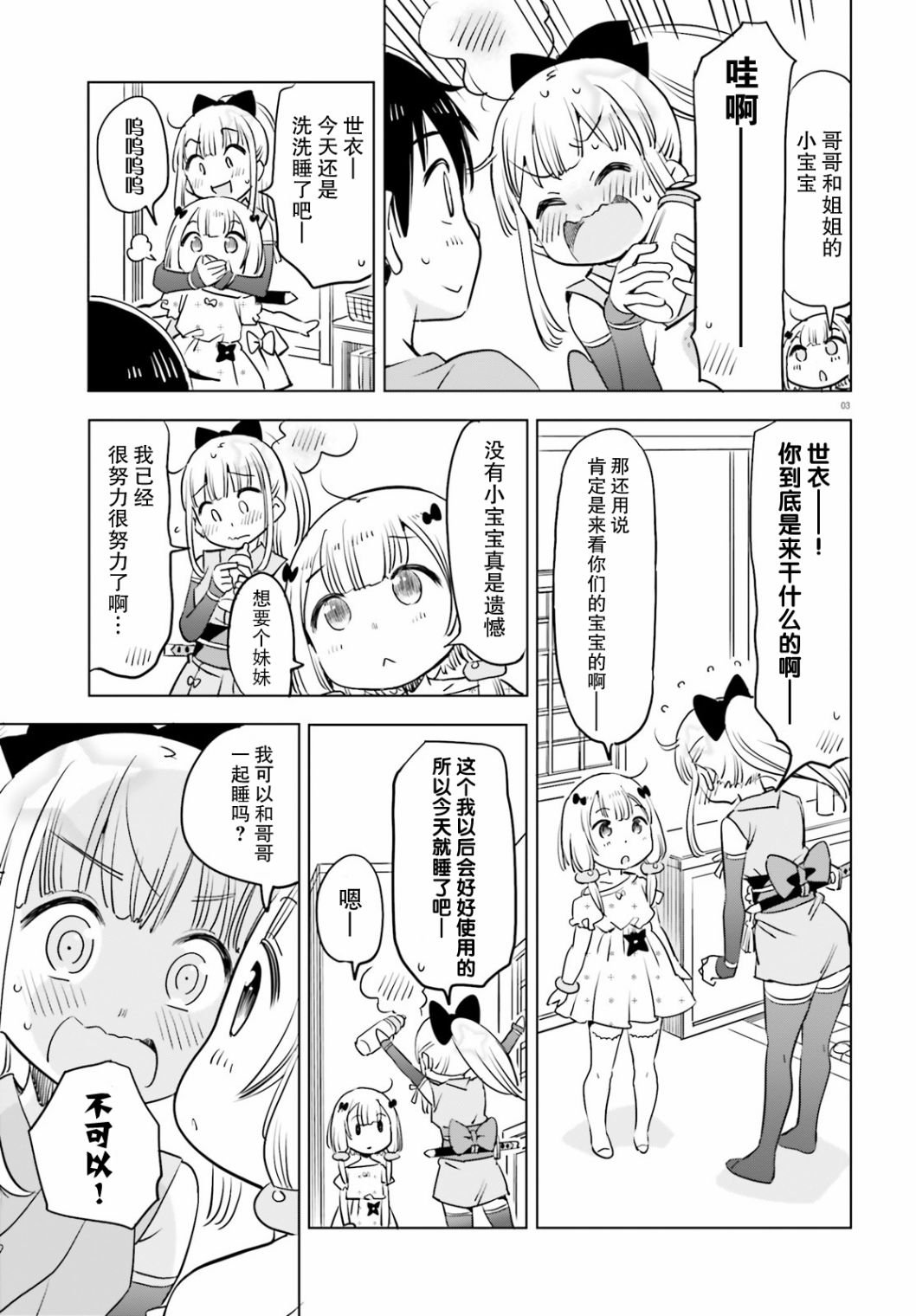 第30话