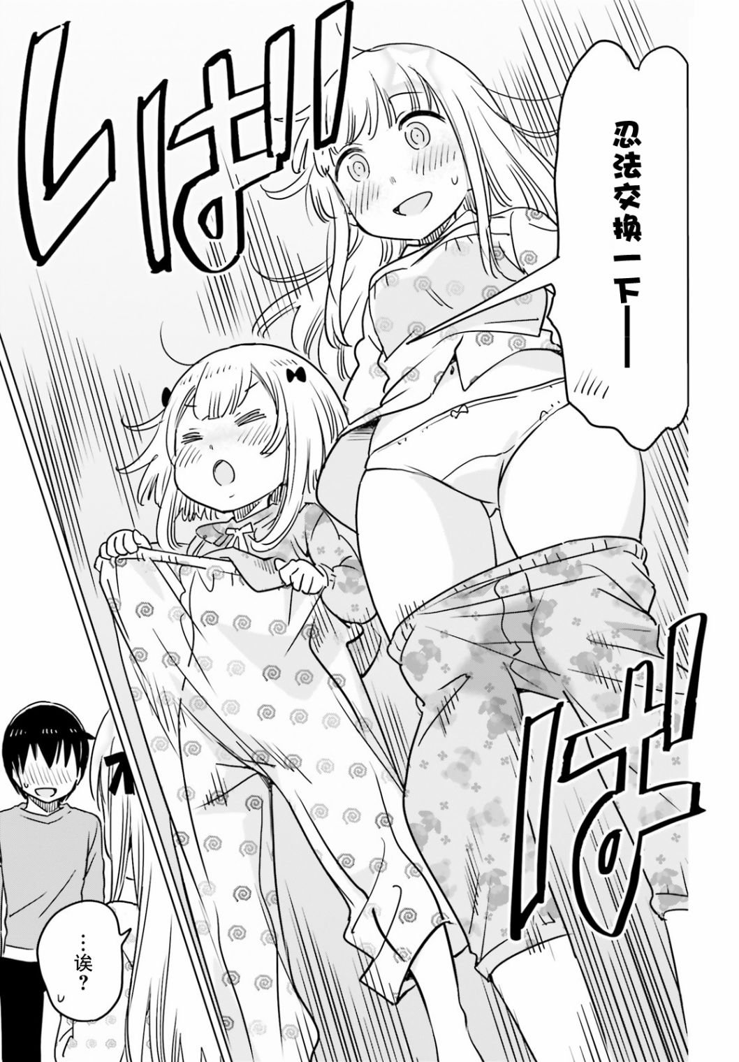 第30话