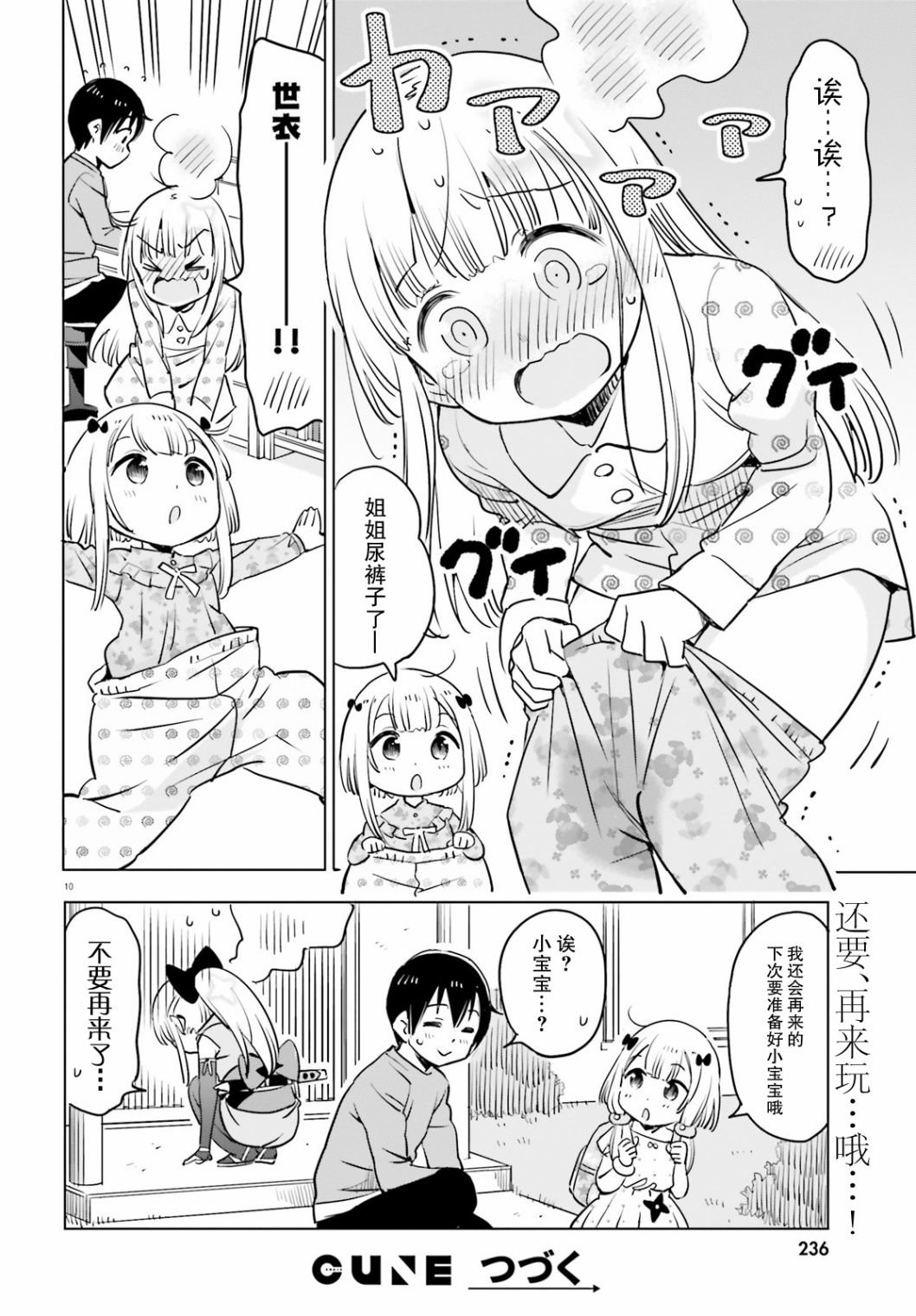第30话