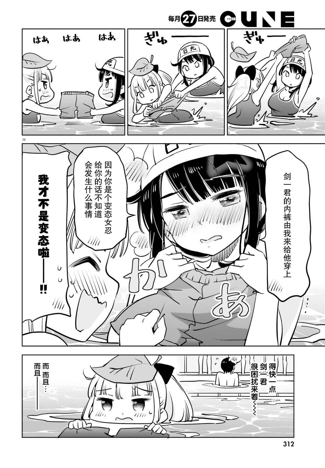 第33话
