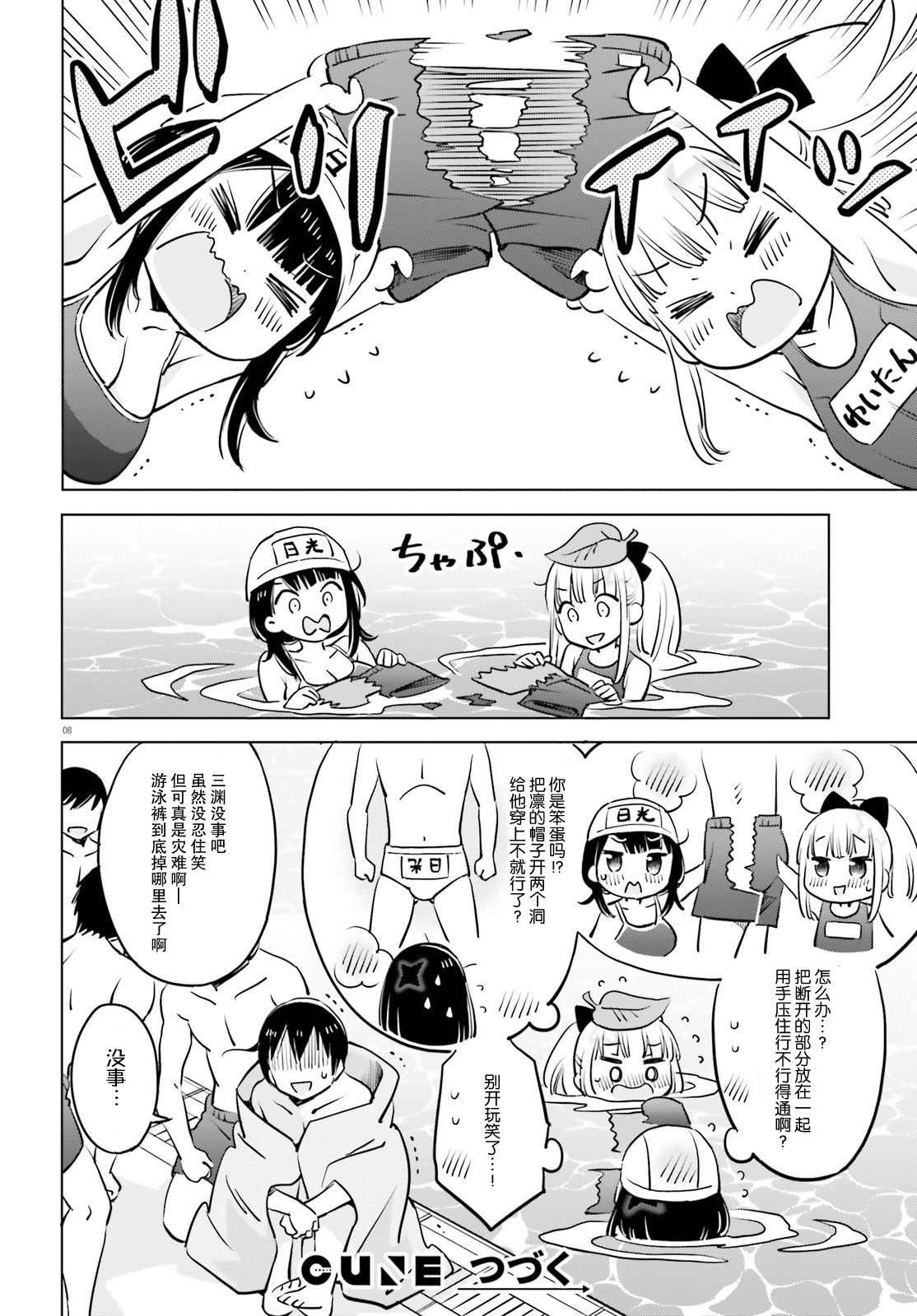 第33话