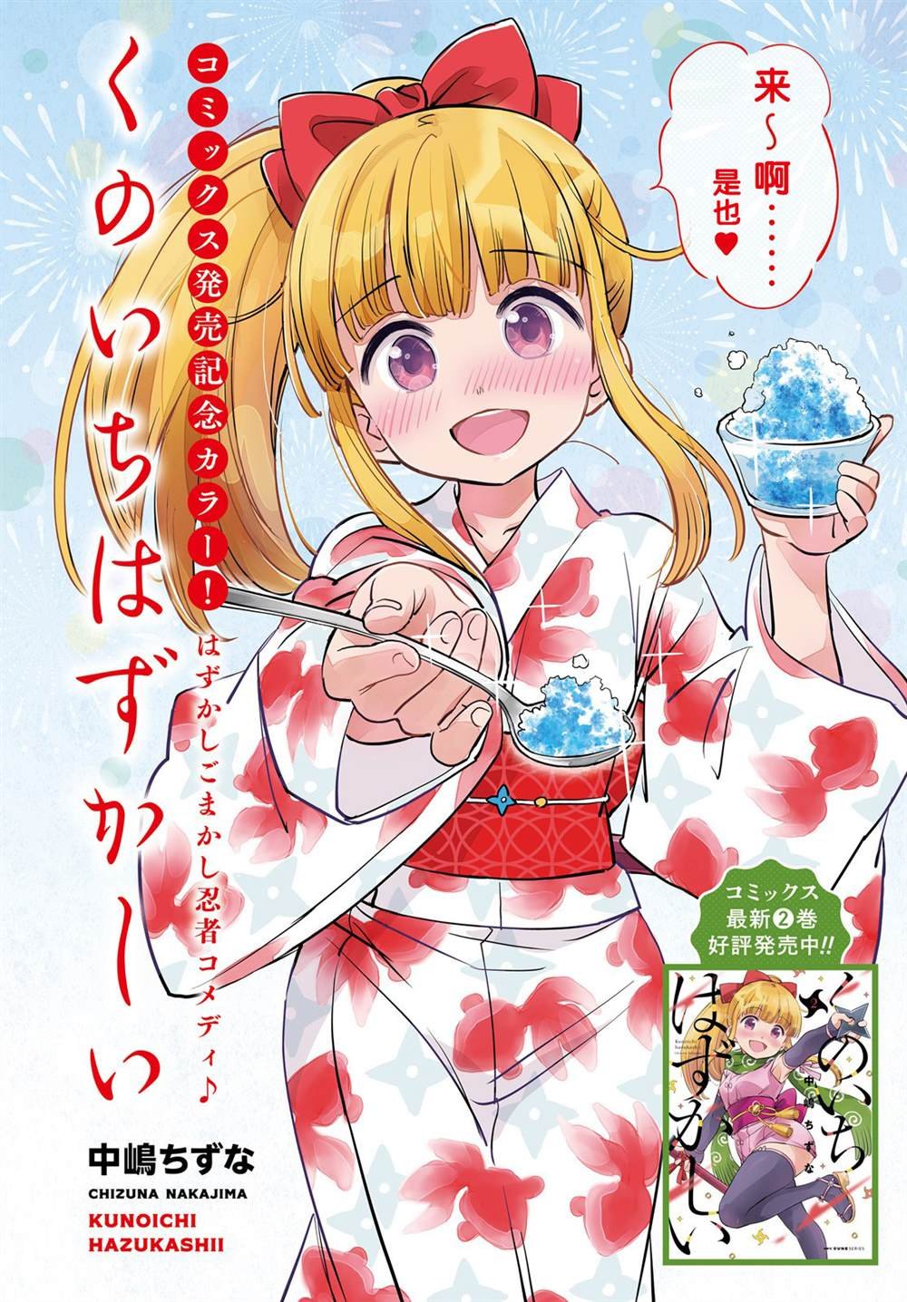 第34话
