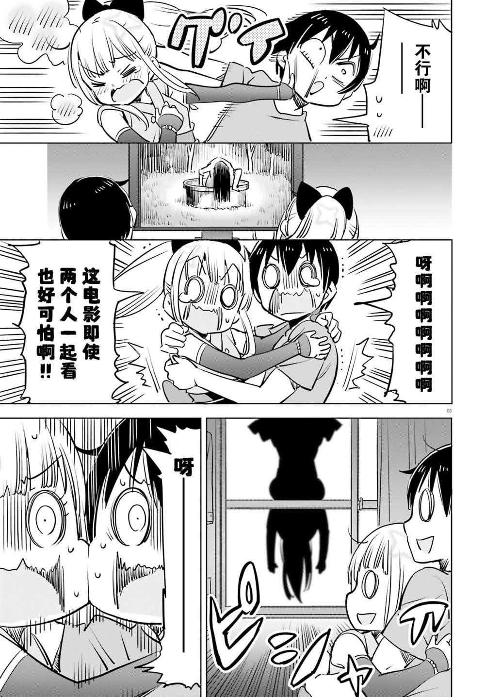 第34话