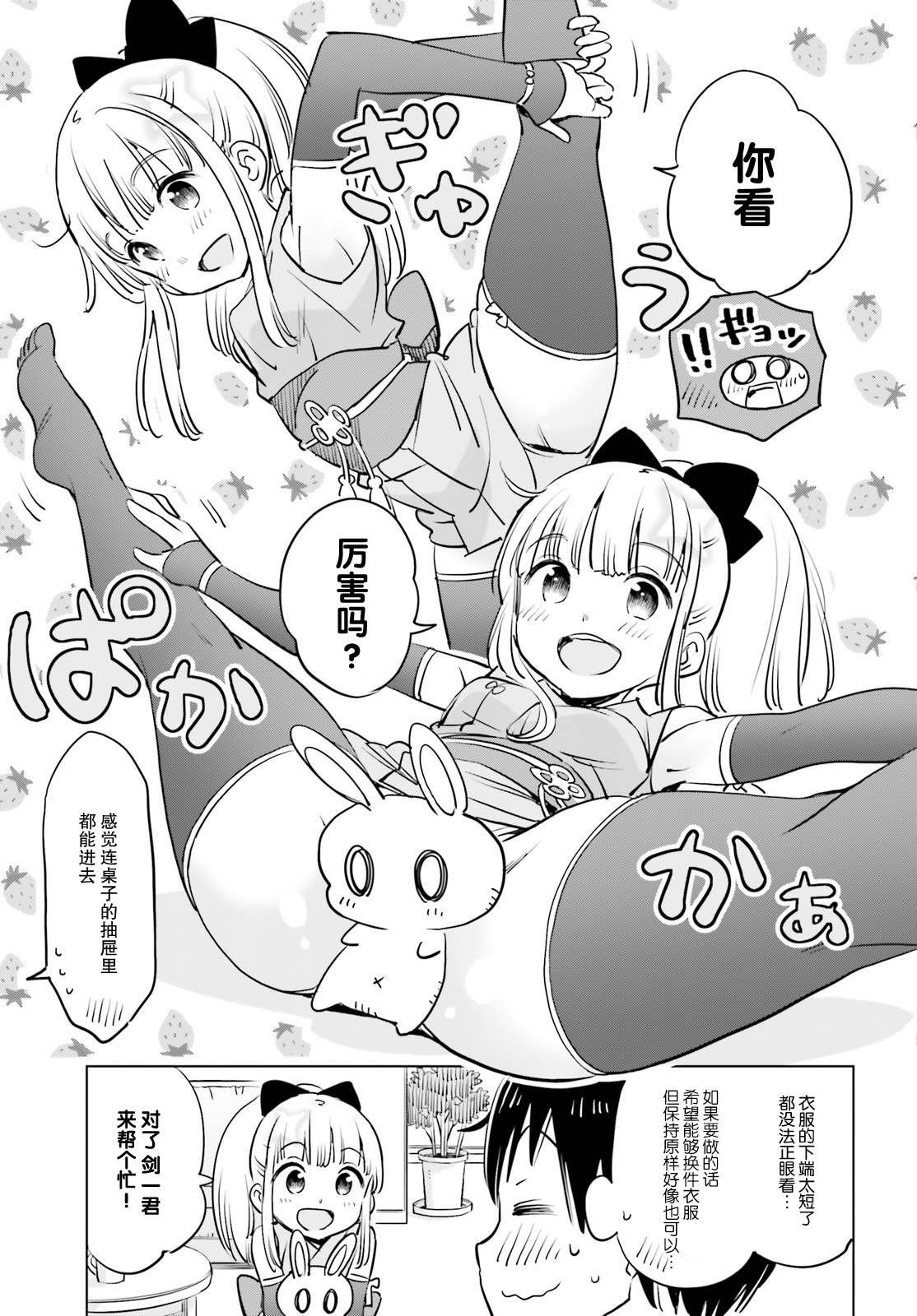 第35话