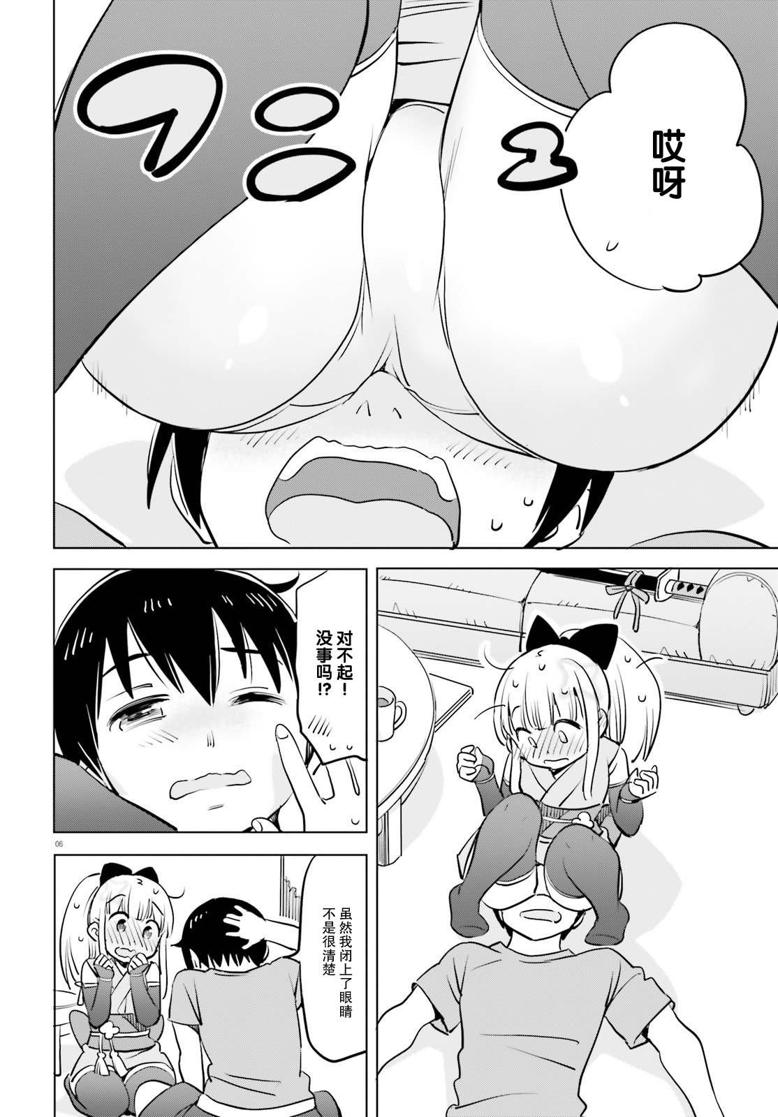 第35话