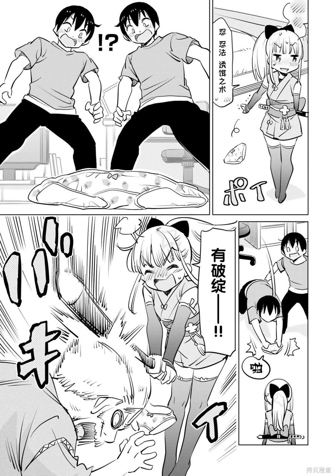 第36话