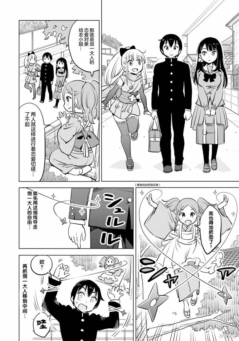 第37话