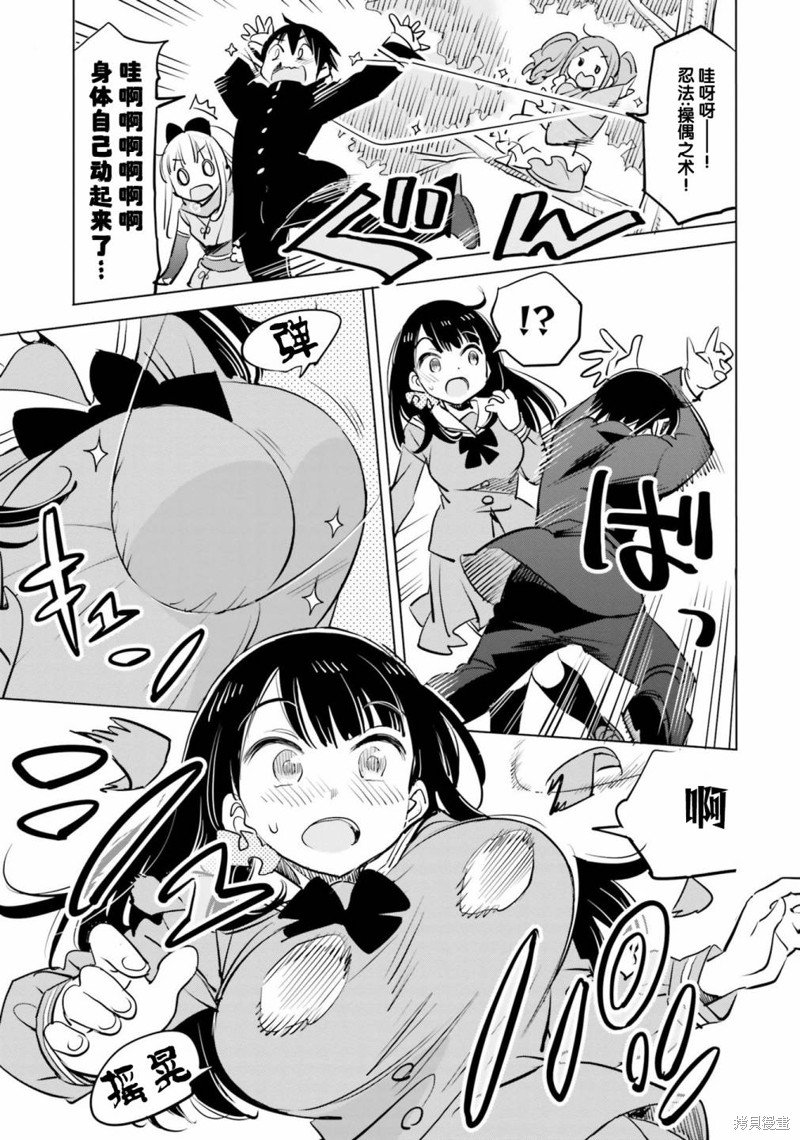 第37话