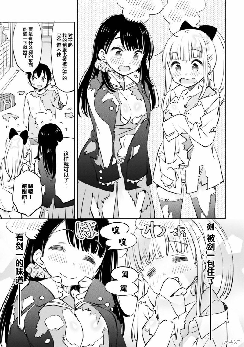 第37话