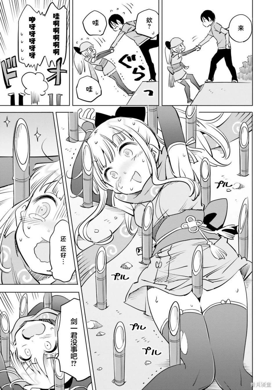 第39话