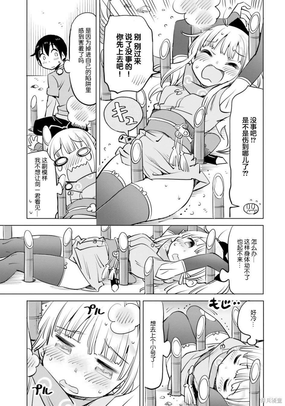 第39话
