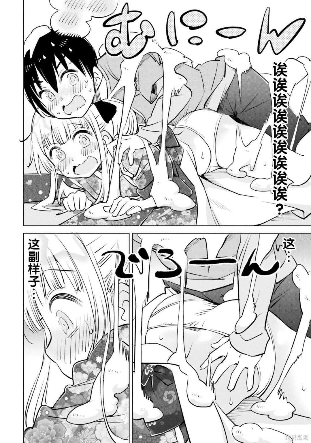 第40话
