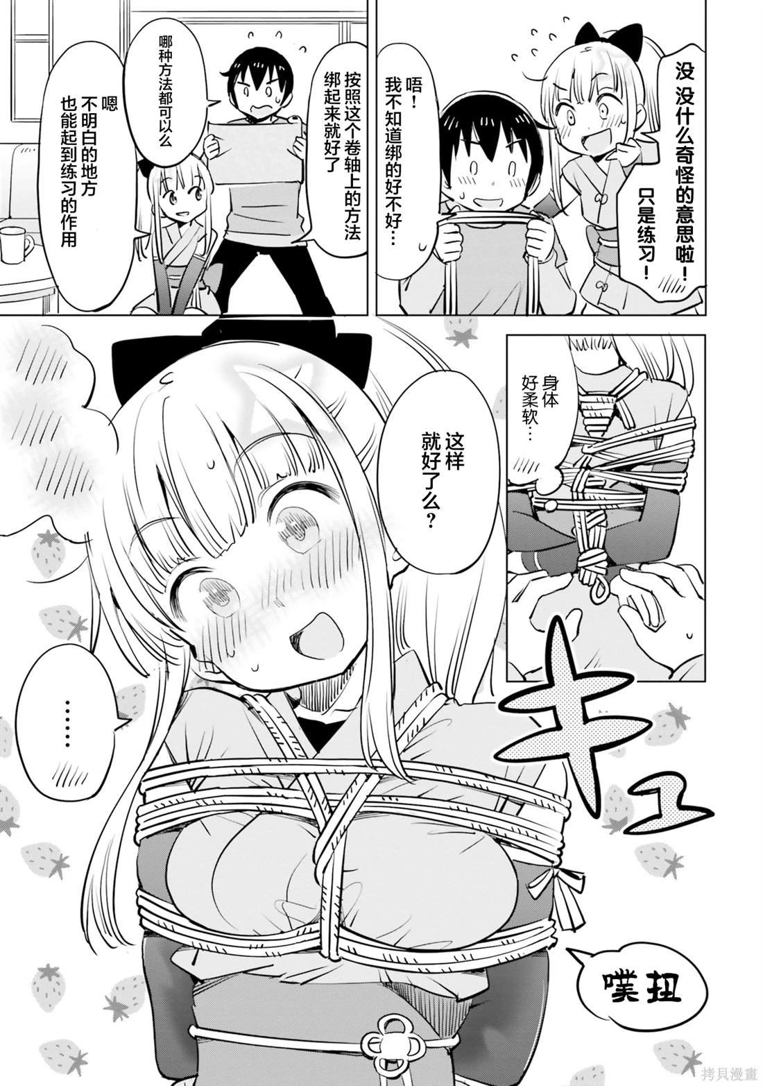第42话