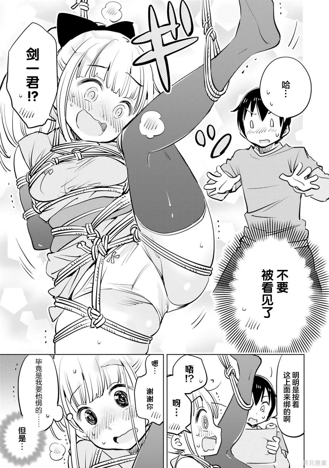 第42话