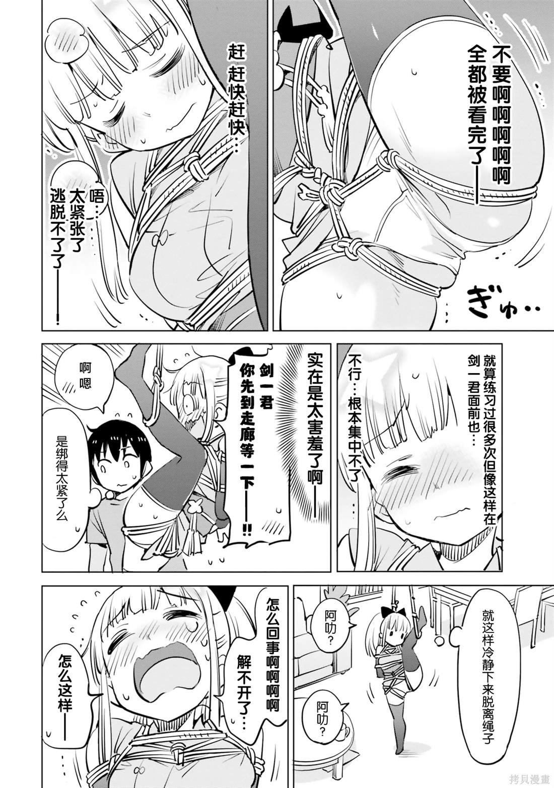 第42话