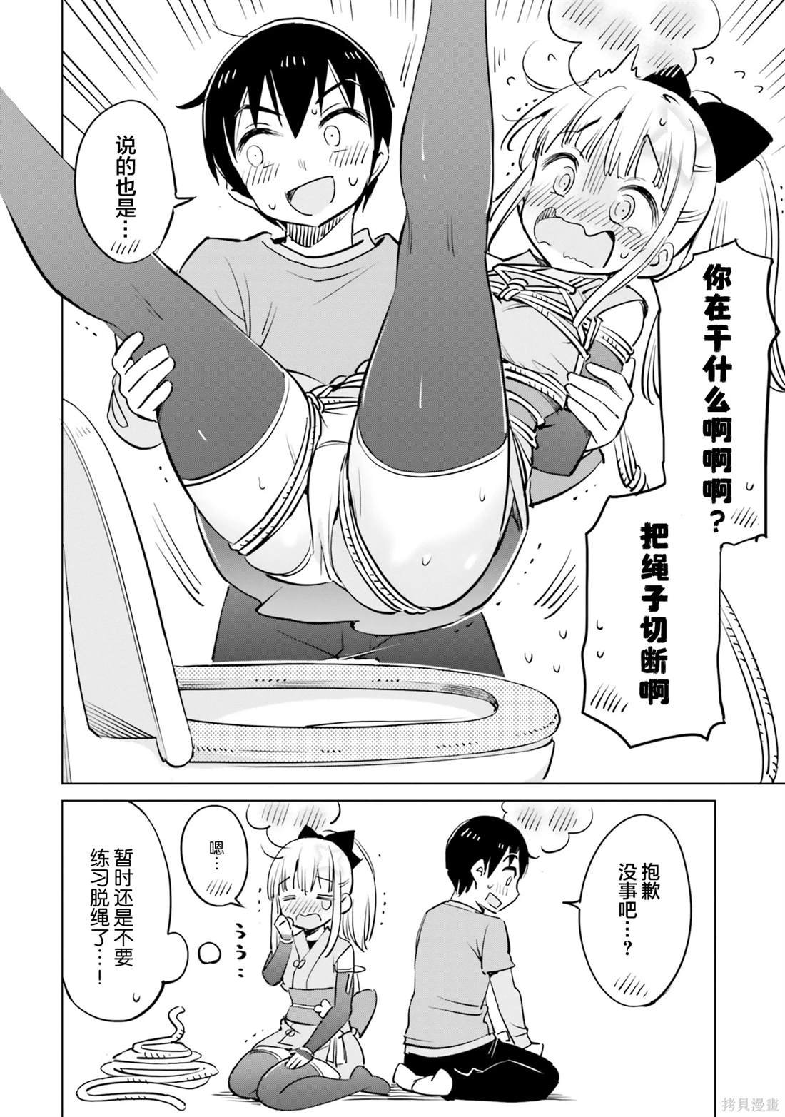 第42话