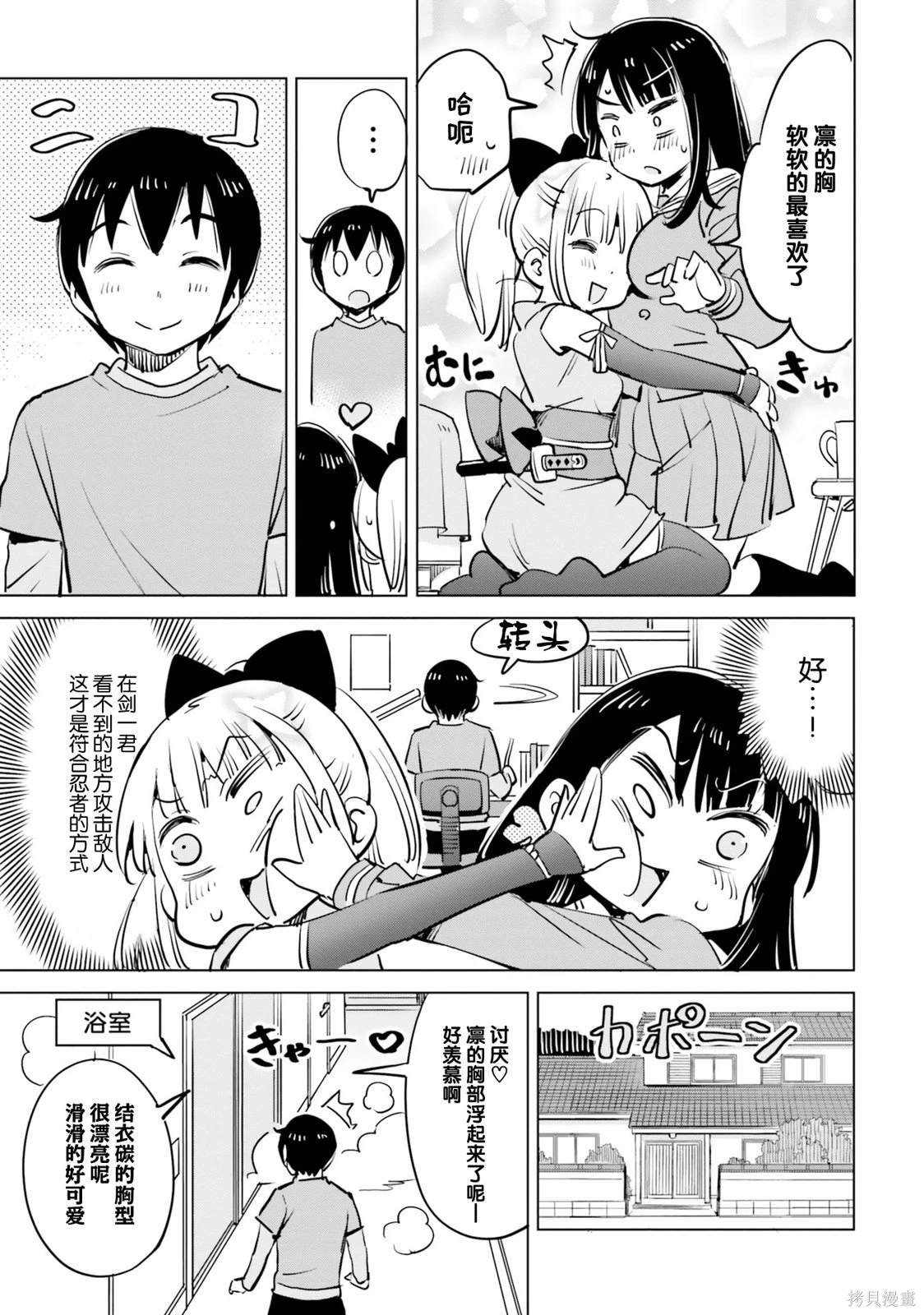 第43话