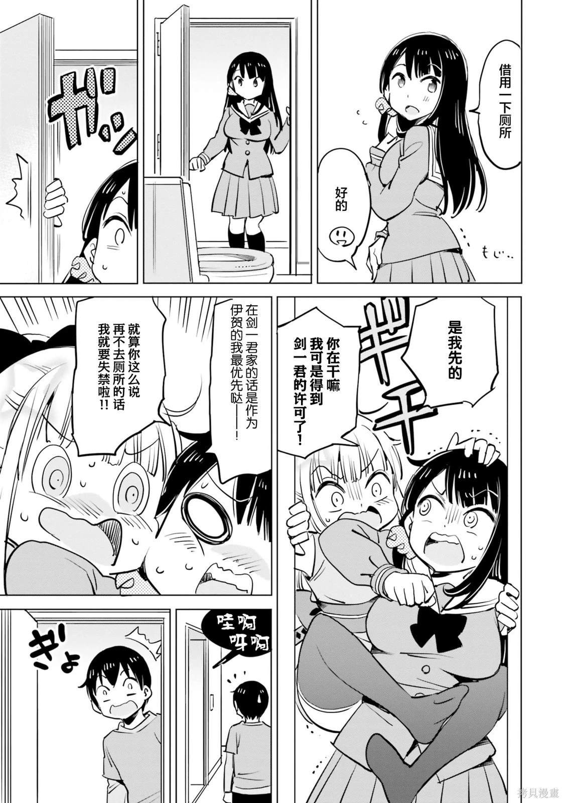 第43话