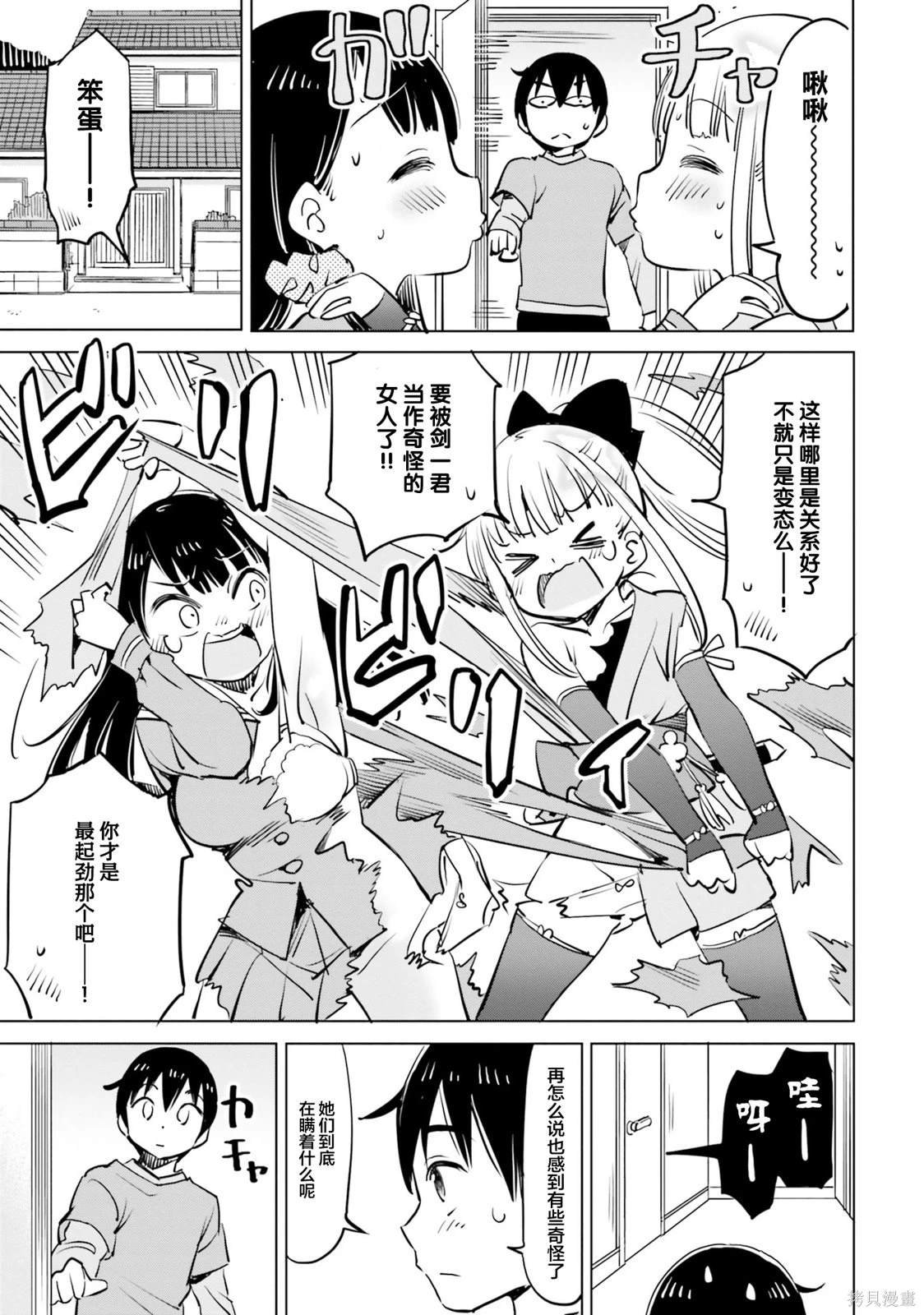 第43话