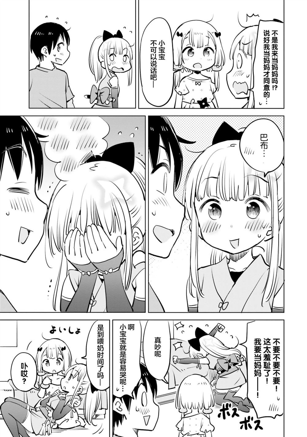 第44话