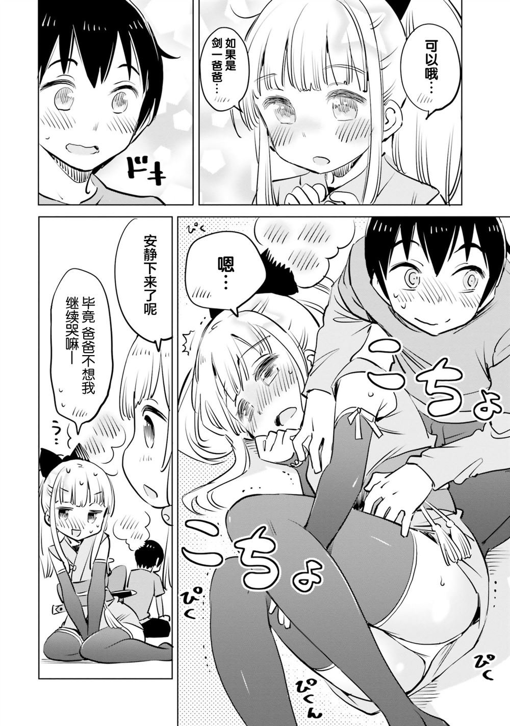 第44话