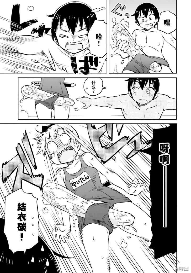 第45话