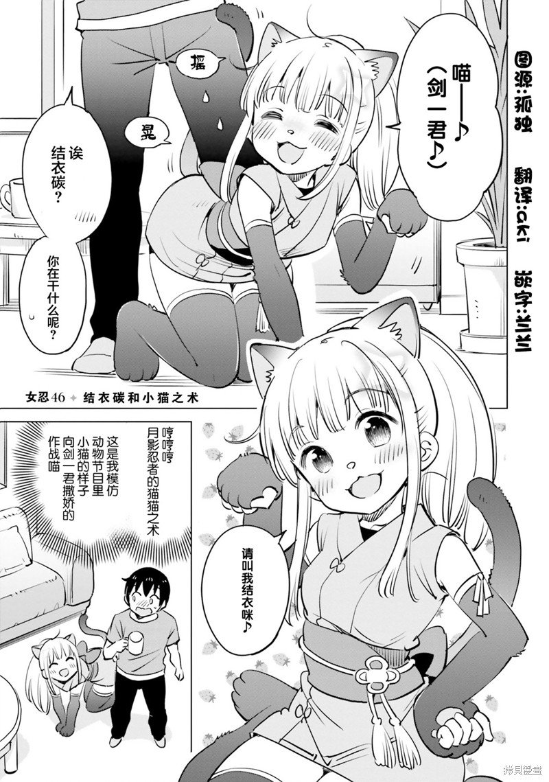 第46话