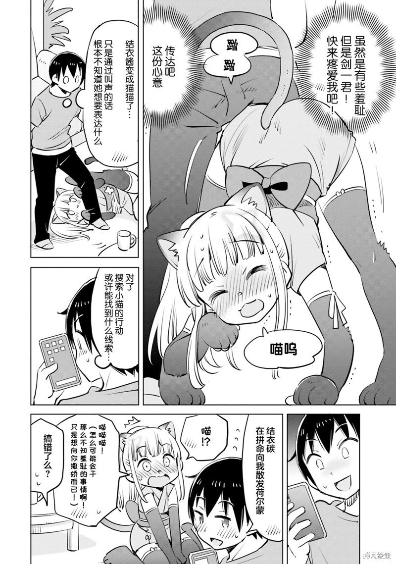 第46话