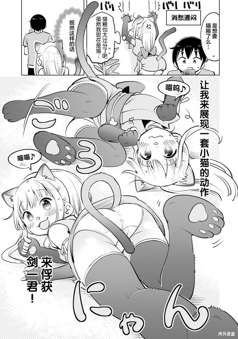 第46话