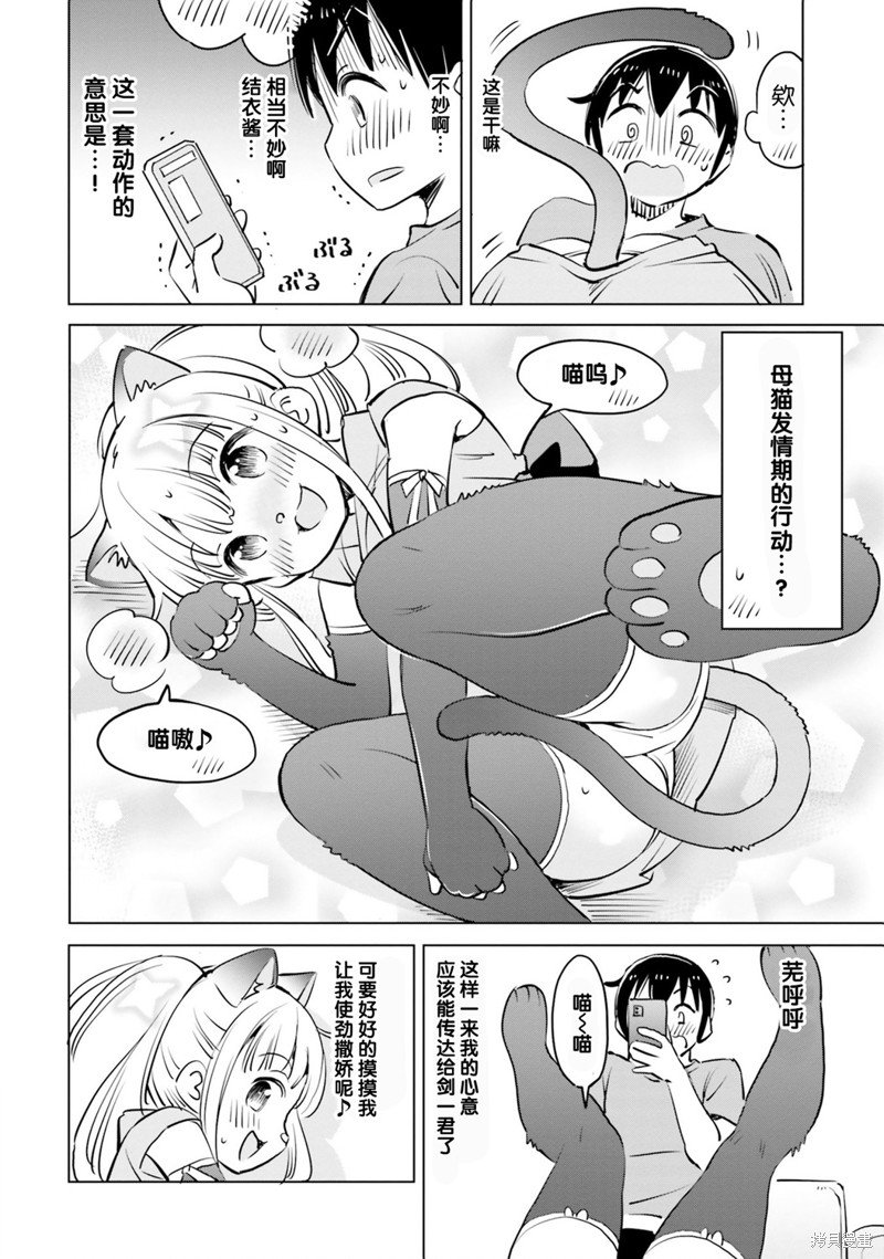 第46话