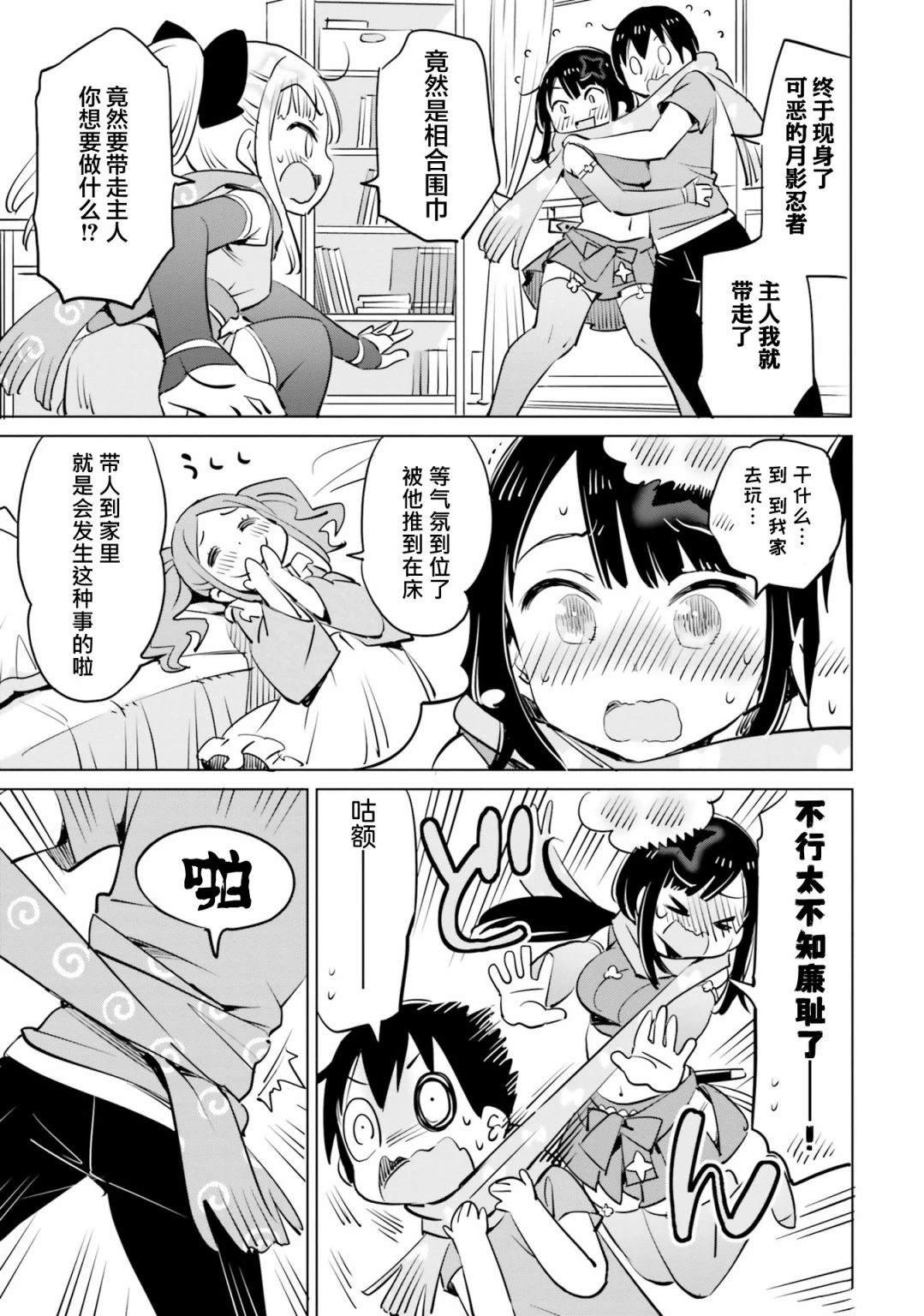 第47话