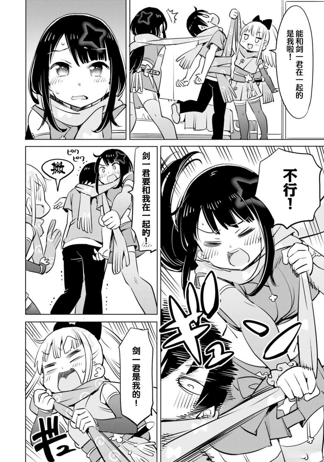 第47话