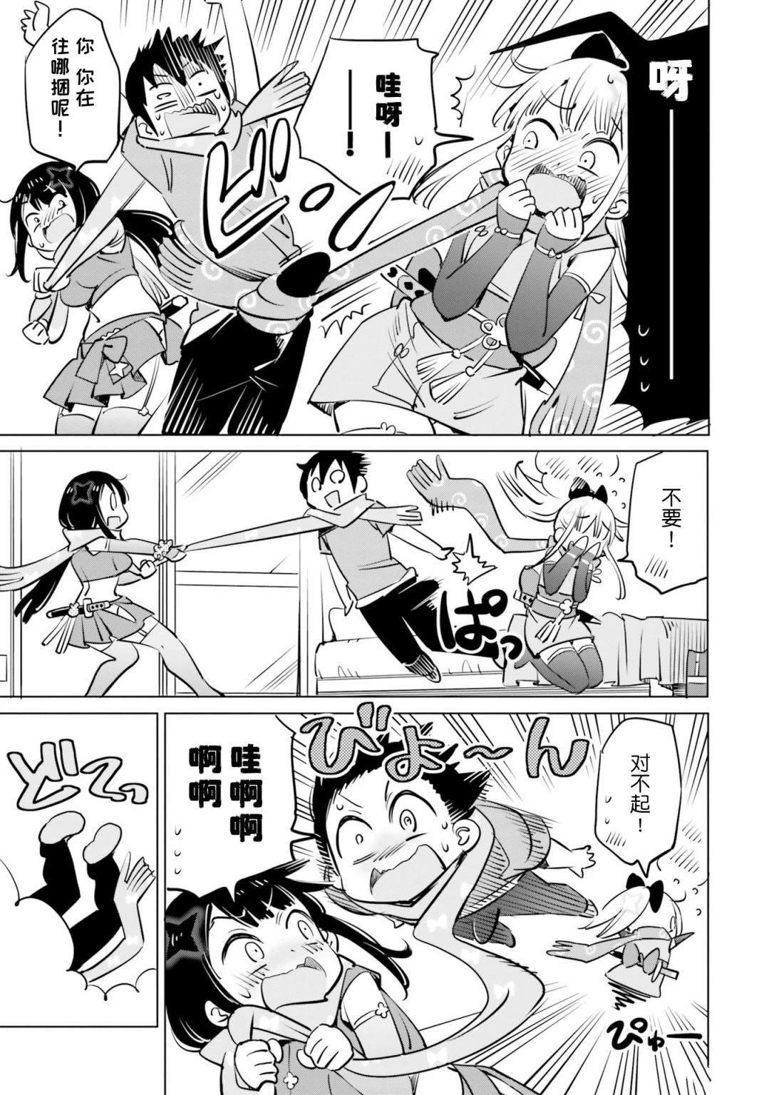 第47话