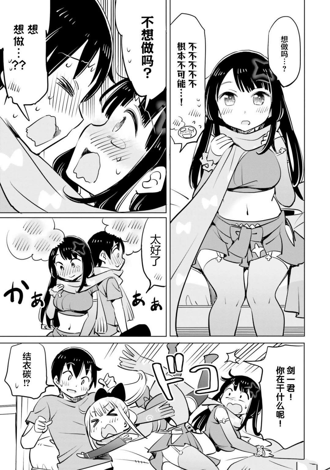 第47话