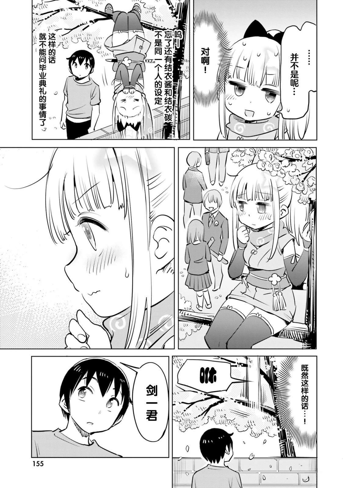 第48话