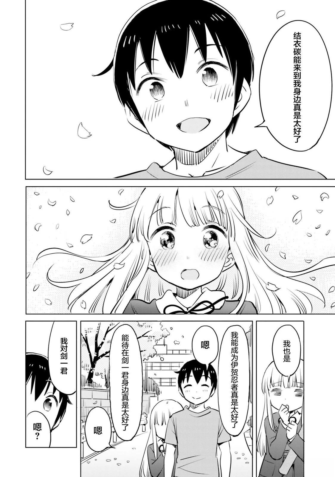 第48话