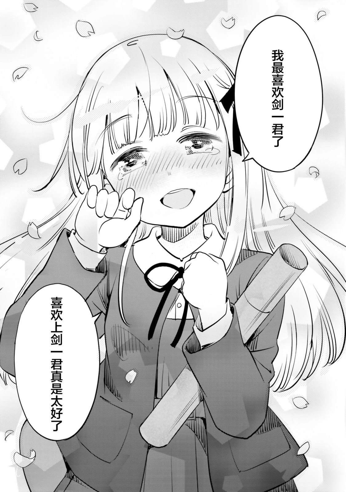 第48话